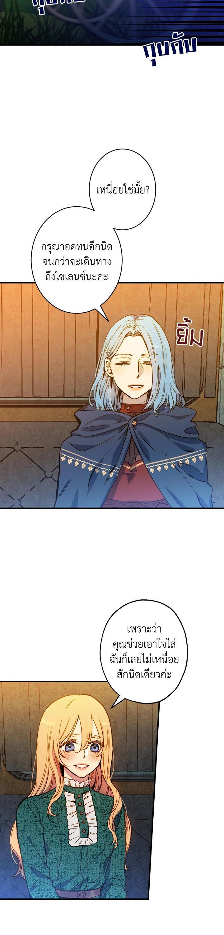 Manga-lc-com อ่านมังงะ อ่านการ์ตูน ออนไลน์ ฟรี Shadows Queen ตอนที่ 1 2 3 4 5 6 7 8 9 10 11 12 13 14 ฟรี ไม่มีโฆษณา Manga-lc - อ่าน มังงะ อ่าน การ์ตูน ออนไลน์ อ่านมังงะ ฟรี