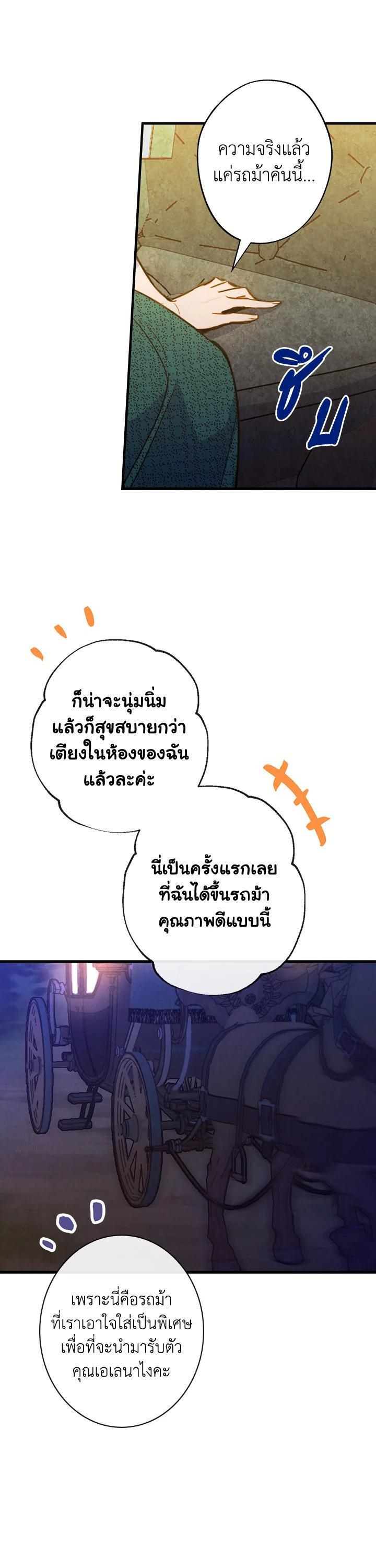 Manga-lc-com อ่านมังงะ อ่านการ์ตูน ออนไลน์ ฟรี Shadows Queen ตอนที่ 1 2 3 4 5 6 7 8 9 10 11 12 13 14 ฟรี ไม่มีโฆษณา Manga-lc - อ่าน มังงะ อ่าน การ์ตูน ออนไลน์ อ่านมังงะ ฟรี