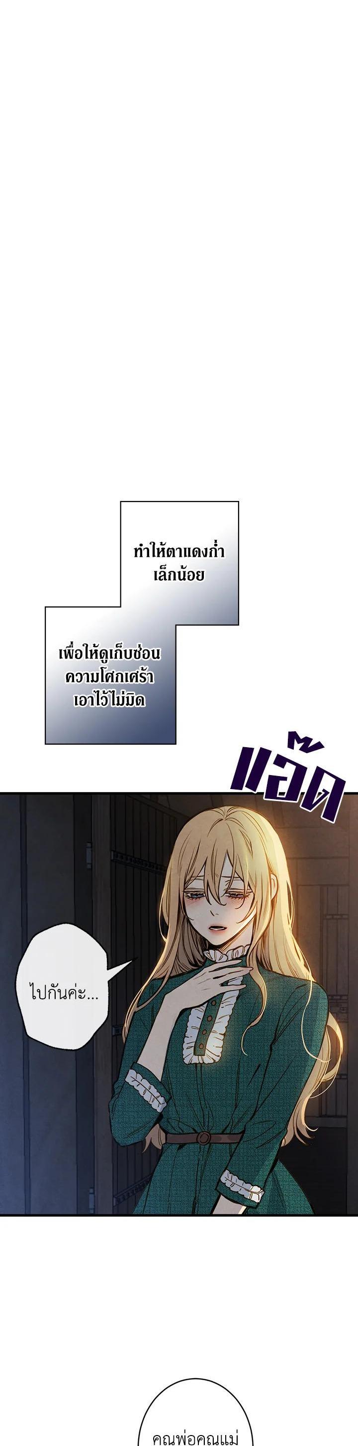 Manga-lc-com อ่านมังงะ อ่านการ์ตูน ออนไลน์ ฟรี Shadows Queen ตอนที่ 1 2 3 4 5 6 7 8 9 10 11 12 13 14 ฟรี ไม่มีโฆษณา Manga-lc - อ่าน มังงะ อ่าน การ์ตูน ออนไลน์ อ่านมังงะ ฟรี