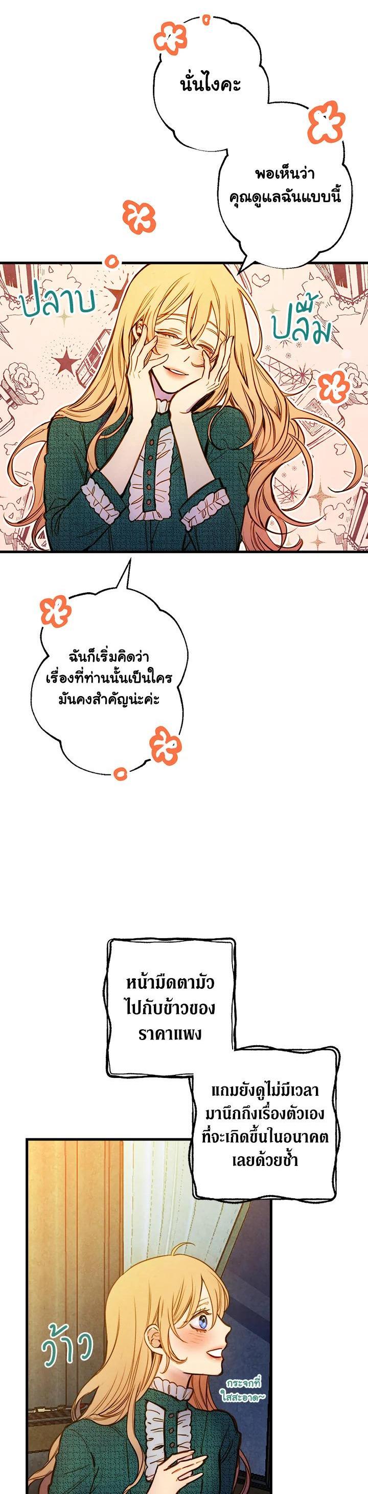 Manga-lc-com อ่านมังงะ อ่านการ์ตูน ออนไลน์ ฟรี Shadows Queen ตอนที่ 1 2 3 4 5 6 7 8 9 10 11 12 13 14 ฟรี ไม่มีโฆษณา Manga-lc - อ่าน มังงะ อ่าน การ์ตูน ออนไลน์ อ่านมังงะ ฟรี