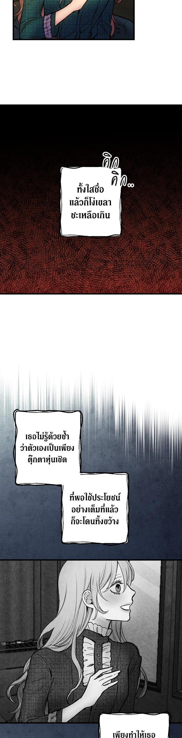 Manga-lc-com อ่านมังงะ อ่านการ์ตูน ออนไลน์ ฟรี Shadows Queen ตอนที่ 1 2 3 4 5 6 7 8 9 10 11 12 13 14 ฟรี ไม่มีโฆษณา Manga-lc - อ่าน มังงะ อ่าน การ์ตูน ออนไลน์ อ่านมังงะ ฟรี