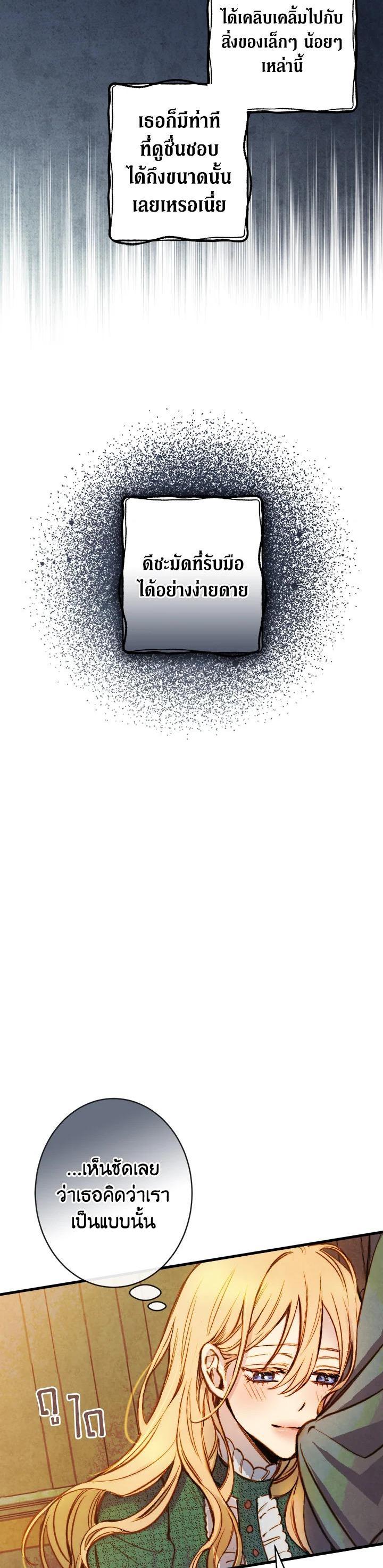 Manga-lc-com อ่านมังงะ อ่านการ์ตูน ออนไลน์ ฟรี Shadows Queen ตอนที่ 1 2 3 4 5 6 7 8 9 10 11 12 13 14 ฟรี ไม่มีโฆษณา Manga-lc - อ่าน มังงะ อ่าน การ์ตูน ออนไลน์ อ่านมังงะ ฟรี