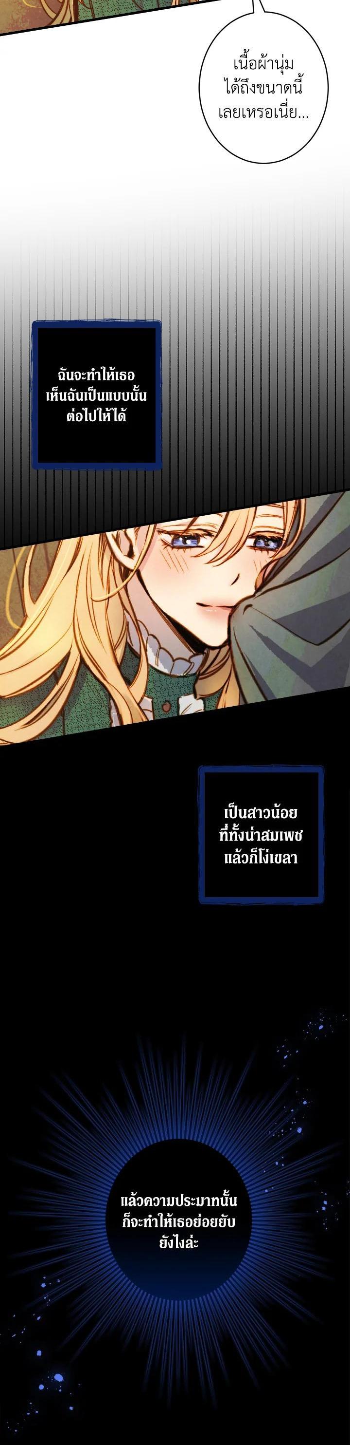 Manga-lc-com อ่านมังงะ อ่านการ์ตูน ออนไลน์ ฟรี Shadows Queen ตอนที่ 1 2 3 4 5 6 7 8 9 10 11 12 13 14 ฟรี ไม่มีโฆษณา Manga-lc - อ่าน มังงะ อ่าน การ์ตูน ออนไลน์ อ่านมังงะ ฟรี