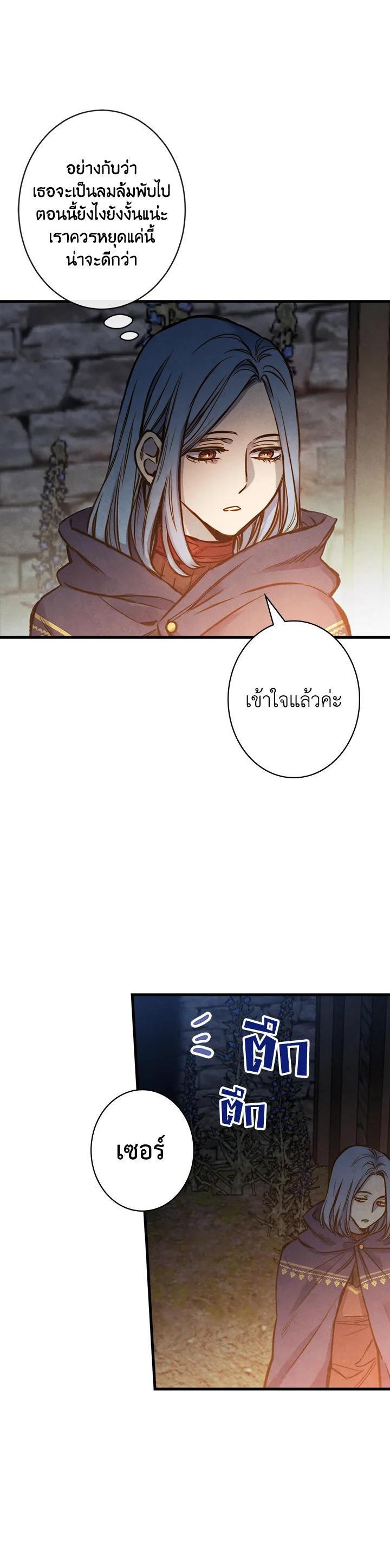 Manga-lc-com อ่านมังงะ อ่านการ์ตูน ออนไลน์ ฟรี Shadows Queen ตอนที่ 1 2 3 4 5 6 7 8 9 10 11 12 13 14 ฟรี ไม่มีโฆษณา Manga-lc - อ่าน มังงะ อ่าน การ์ตูน ออนไลน์ อ่านมังงะ ฟรี