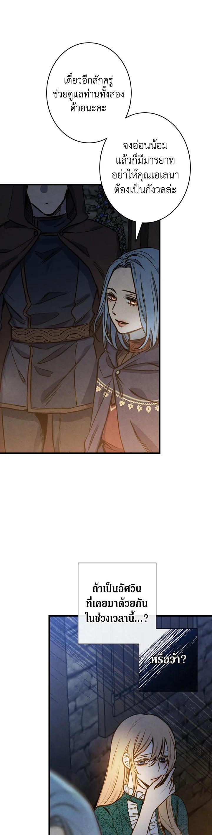 Manga-lc-com อ่านมังงะ อ่านการ์ตูน ออนไลน์ ฟรี Shadows Queen ตอนที่ 1 2 3 4 5 6 7 8 9 10 11 12 13 14 ฟรี ไม่มีโฆษณา Manga-lc - อ่าน มังงะ อ่าน การ์ตูน ออนไลน์ อ่านมังงะ ฟรี