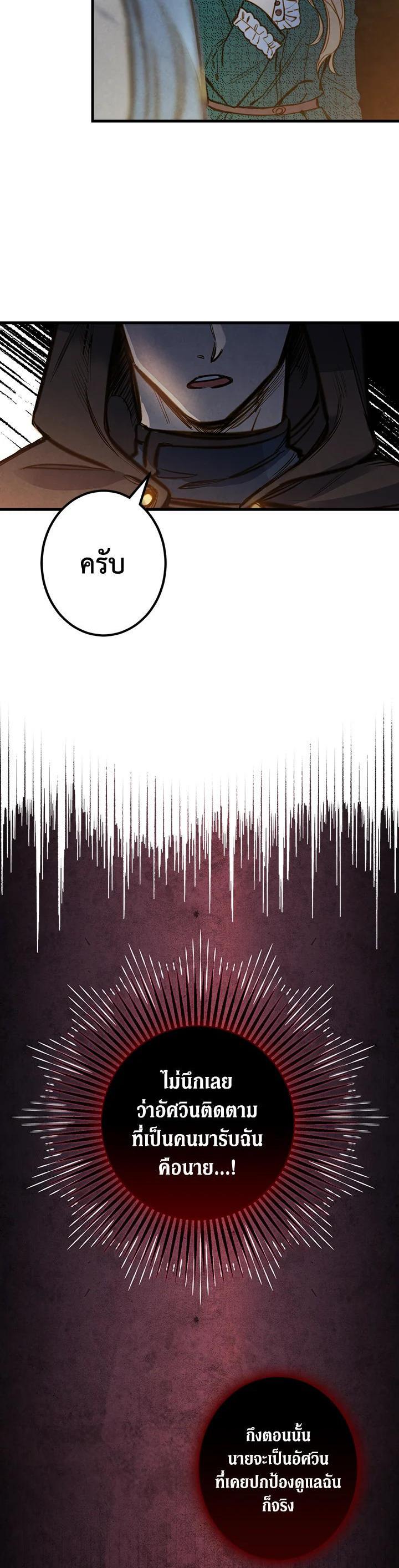 Manga-lc-com อ่านมังงะ อ่านการ์ตูน ออนไลน์ ฟรี Shadows Queen ตอนที่ 1 2 3 4 5 6 7 8 9 10 11 12 13 14 ฟรี ไม่มีโฆษณา Manga-lc - อ่าน มังงะ อ่าน การ์ตูน ออนไลน์ อ่านมังงะ ฟรี