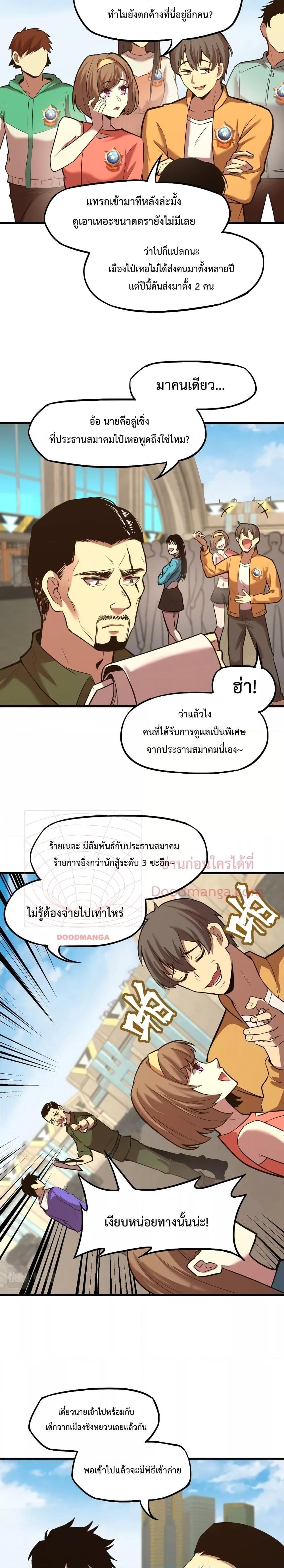 Manga-lc-com อ่านมังงะ อ่านการ์ตูน ออนไลน์ ฟรี Logging 10,000 Years into the Future ตอนที่ 1 2 3 4 5 6 7 8 9 10 11 12 13 14 ฟรี ไม่มีโฆษณา Manga-lc - อ่าน มังงะ อ่าน การ์ตูน ออนไลน์ อ่านมังงะ ฟรี