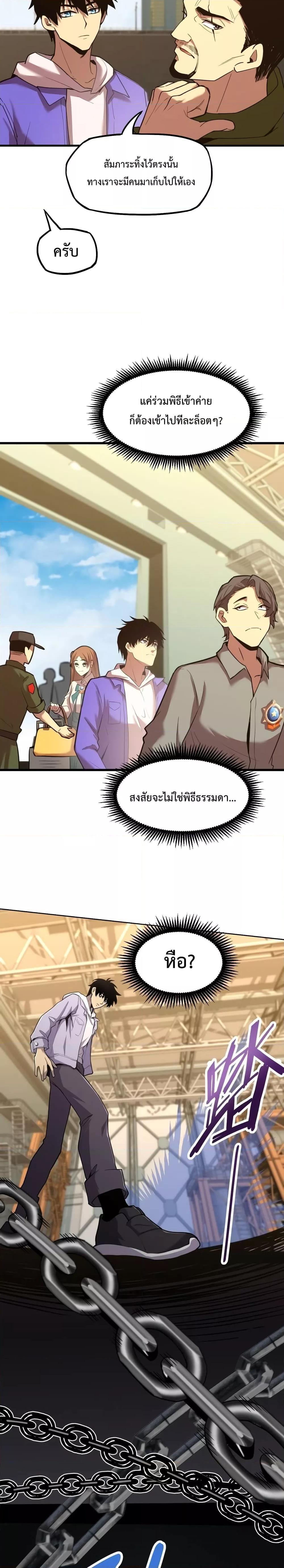 Manga-lc-com อ่านมังงะ อ่านการ์ตูน ออนไลน์ ฟรี Logging 10,000 Years into the Future ตอนที่ 1 2 3 4 5 6 7 8 9 10 11 12 13 14 ฟรี ไม่มีโฆษณา Manga-lc - อ่าน มังงะ อ่าน การ์ตูน ออนไลน์ อ่านมังงะ ฟรี