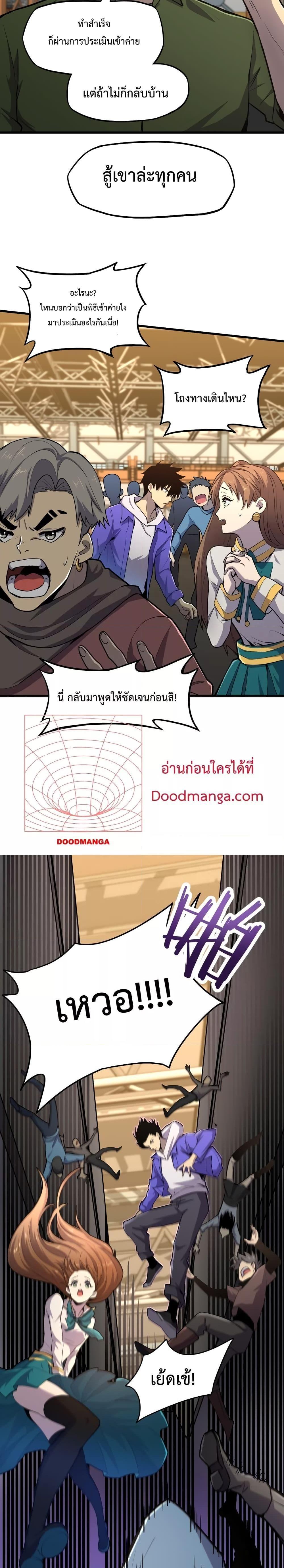 Manga-lc-com อ่านมังงะ อ่านการ์ตูน ออนไลน์ ฟรี Logging 10,000 Years into the Future ตอนที่ 1 2 3 4 5 6 7 8 9 10 11 12 13 14 ฟรี ไม่มีโฆษณา Manga-lc - อ่าน มังงะ อ่าน การ์ตูน ออนไลน์ อ่านมังงะ ฟรี