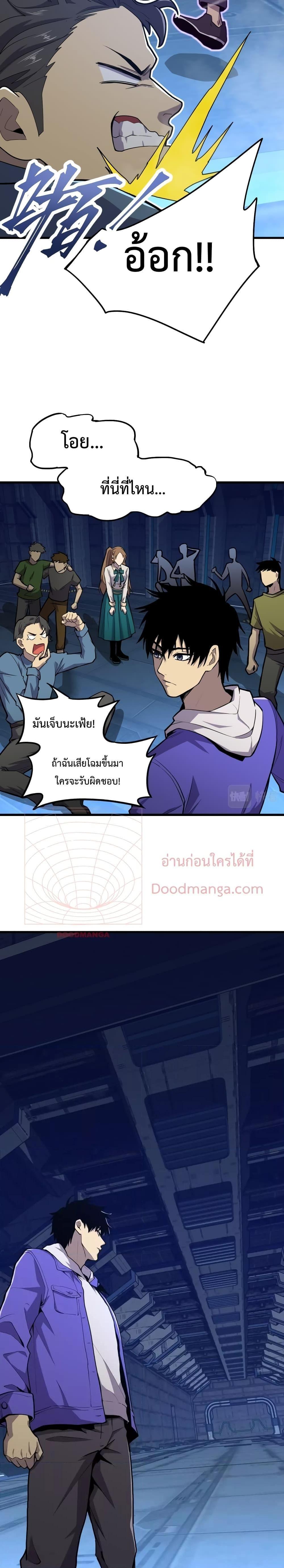 Manga-lc-com อ่านมังงะ อ่านการ์ตูน ออนไลน์ ฟรี Logging 10,000 Years into the Future ตอนที่ 1 2 3 4 5 6 7 8 9 10 11 12 13 14 ฟรี ไม่มีโฆษณา Manga-lc - อ่าน มังงะ อ่าน การ์ตูน ออนไลน์ อ่านมังงะ ฟรี
