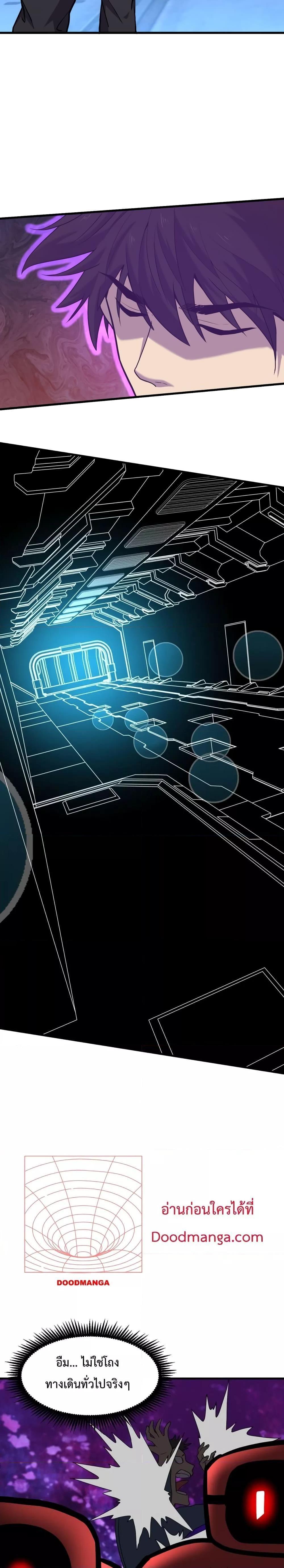 Manga-lc-com อ่านมังงะ อ่านการ์ตูน ออนไลน์ ฟรี Logging 10,000 Years into the Future ตอนที่ 1 2 3 4 5 6 7 8 9 10 11 12 13 14 ฟรี ไม่มีโฆษณา Manga-lc - อ่าน มังงะ อ่าน การ์ตูน ออนไลน์ อ่านมังงะ ฟรี