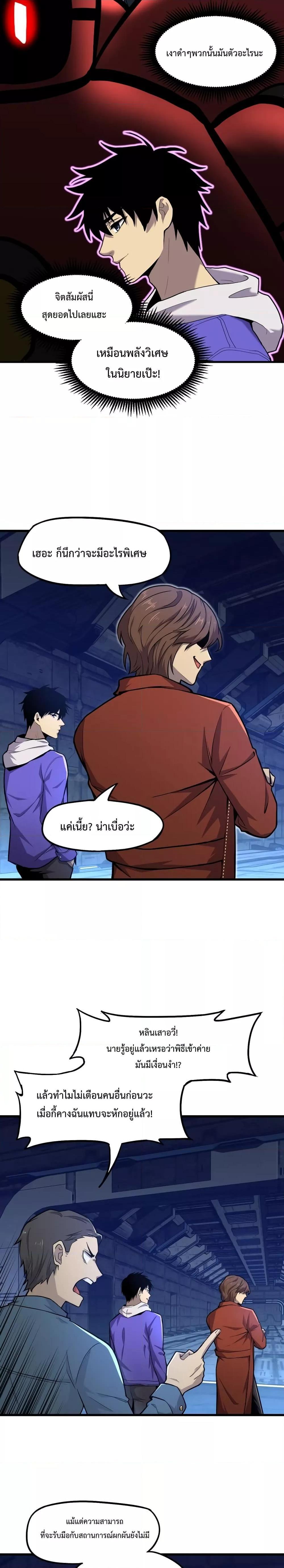 Manga-lc-com อ่านมังงะ อ่านการ์ตูน ออนไลน์ ฟรี Logging 10,000 Years into the Future ตอนที่ 1 2 3 4 5 6 7 8 9 10 11 12 13 14 ฟรี ไม่มีโฆษณา Manga-lc - อ่าน มังงะ อ่าน การ์ตูน ออนไลน์ อ่านมังงะ ฟรี