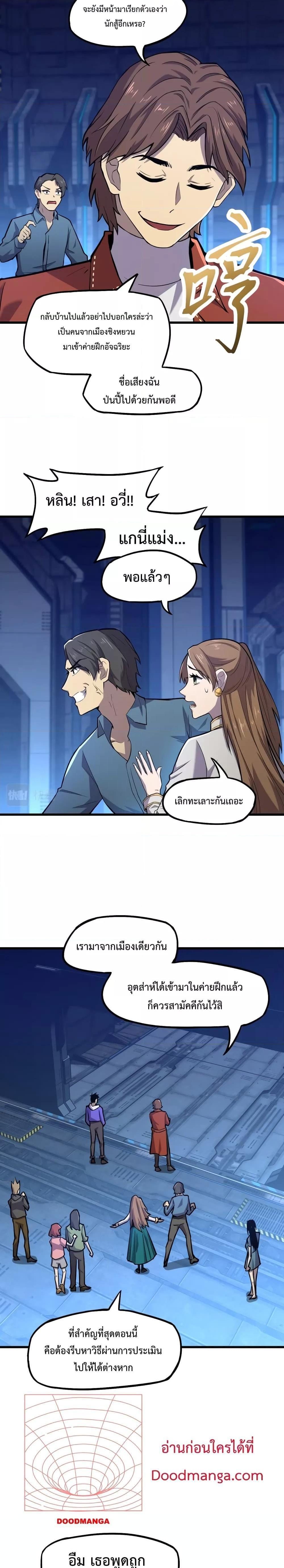 Manga-lc-com อ่านมังงะ อ่านการ์ตูน ออนไลน์ ฟรี Logging 10,000 Years into the Future ตอนที่ 1 2 3 4 5 6 7 8 9 10 11 12 13 14 ฟรี ไม่มีโฆษณา Manga-lc - อ่าน มังงะ อ่าน การ์ตูน ออนไลน์ อ่านมังงะ ฟรี