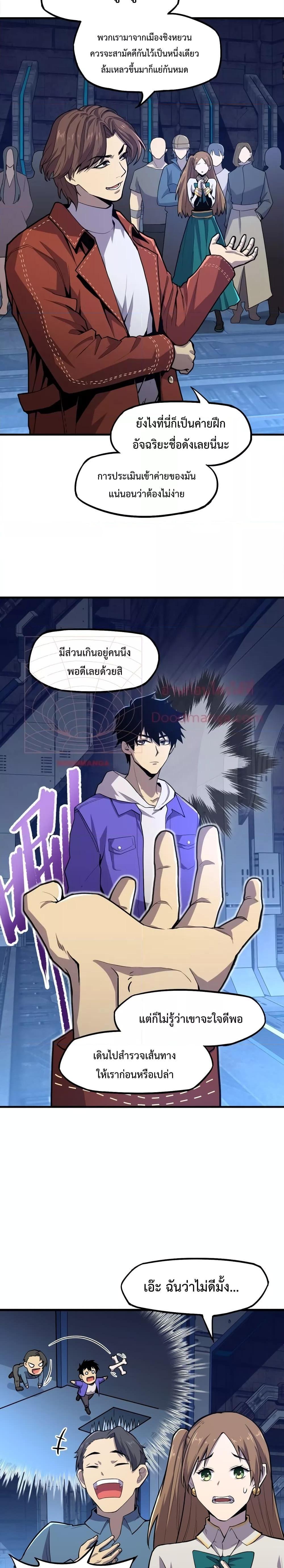 Manga-lc-com อ่านมังงะ อ่านการ์ตูน ออนไลน์ ฟรี Logging 10,000 Years into the Future ตอนที่ 1 2 3 4 5 6 7 8 9 10 11 12 13 14 ฟรี ไม่มีโฆษณา Manga-lc - อ่าน มังงะ อ่าน การ์ตูน ออนไลน์ อ่านมังงะ ฟรี