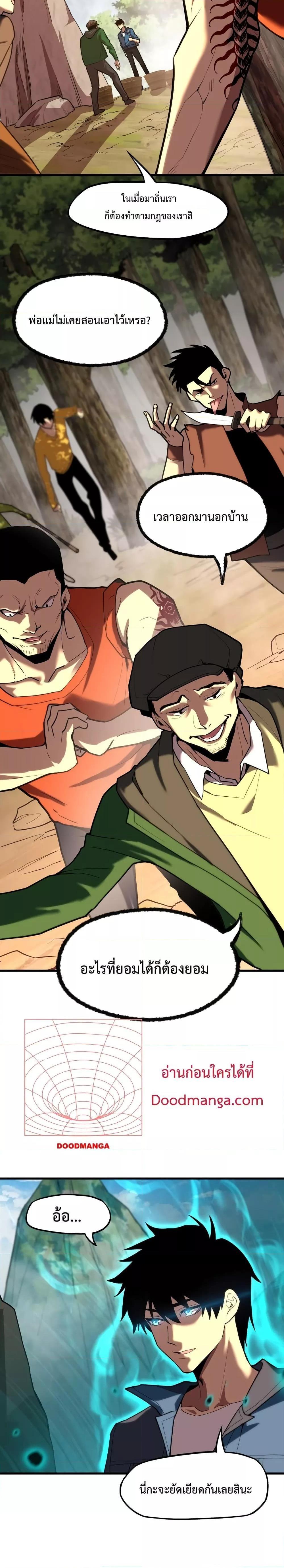 Manga-lc-com อ่านมังงะ อ่านการ์ตูน ออนไลน์ ฟรี Logging 10,000 Years into the Future ตอนที่ 1 2 3 4 5 6 7 8 9 10 11 12 13 14 ฟรี ไม่มีโฆษณา Manga-lc - อ่าน มังงะ อ่าน การ์ตูน ออนไลน์ อ่านมังงะ ฟรี