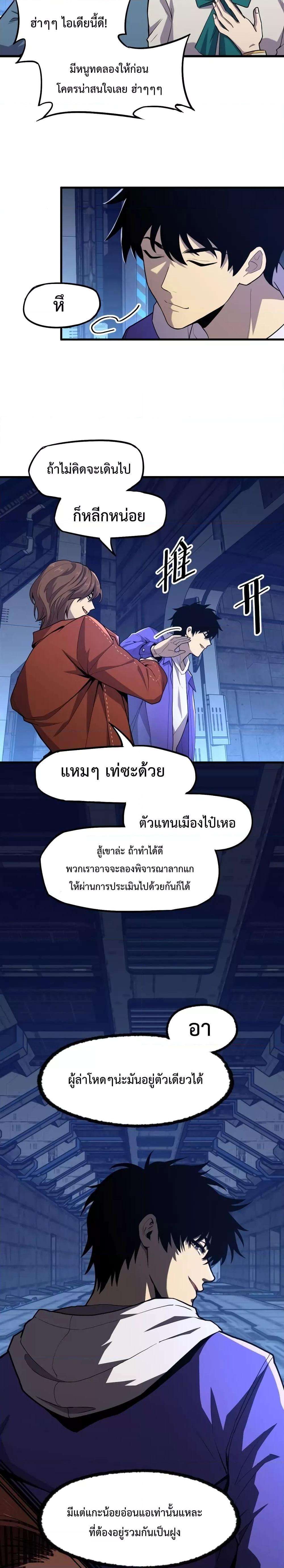 Manga-lc-com อ่านมังงะ อ่านการ์ตูน ออนไลน์ ฟรี Logging 10,000 Years into the Future ตอนที่ 1 2 3 4 5 6 7 8 9 10 11 12 13 14 ฟรี ไม่มีโฆษณา Manga-lc - อ่าน มังงะ อ่าน การ์ตูน ออนไลน์ อ่านมังงะ ฟรี