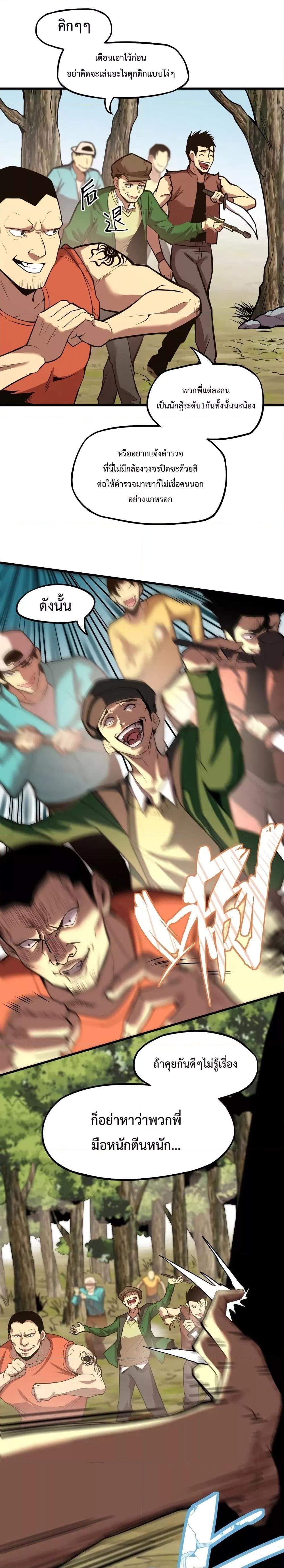 Manga-lc-com อ่านมังงะ อ่านการ์ตูน ออนไลน์ ฟรี Logging 10,000 Years into the Future ตอนที่ 1 2 3 4 5 6 7 8 9 10 11 12 13 14 ฟรี ไม่มีโฆษณา Manga-lc - อ่าน มังงะ อ่าน การ์ตูน ออนไลน์ อ่านมังงะ ฟรี