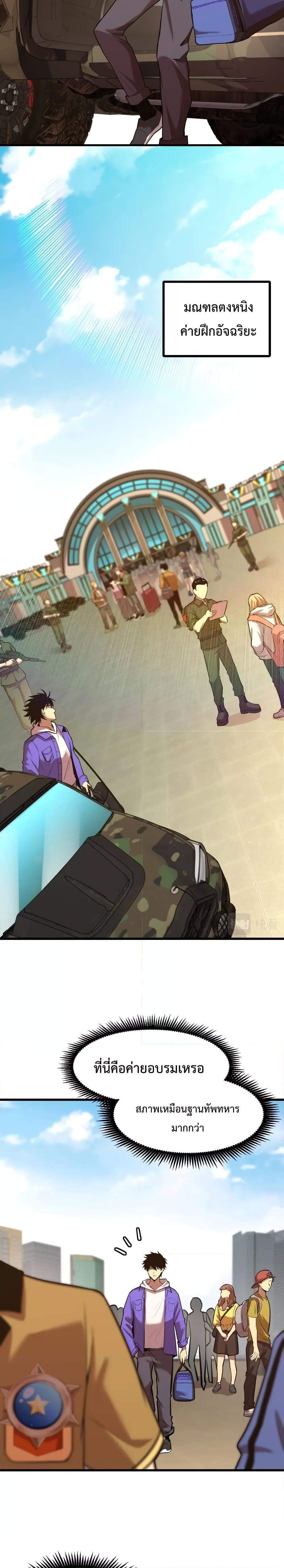 Manga-lc-com อ่านมังงะ อ่านการ์ตูน ออนไลน์ ฟรี Logging 10,000 Years into the Future ตอนที่ 1 2 3 4 5 6 7 8 9 10 11 12 13 14 ฟรี ไม่มีโฆษณา Manga-lc - อ่าน มังงะ อ่าน การ์ตูน ออนไลน์ อ่านมังงะ ฟรี