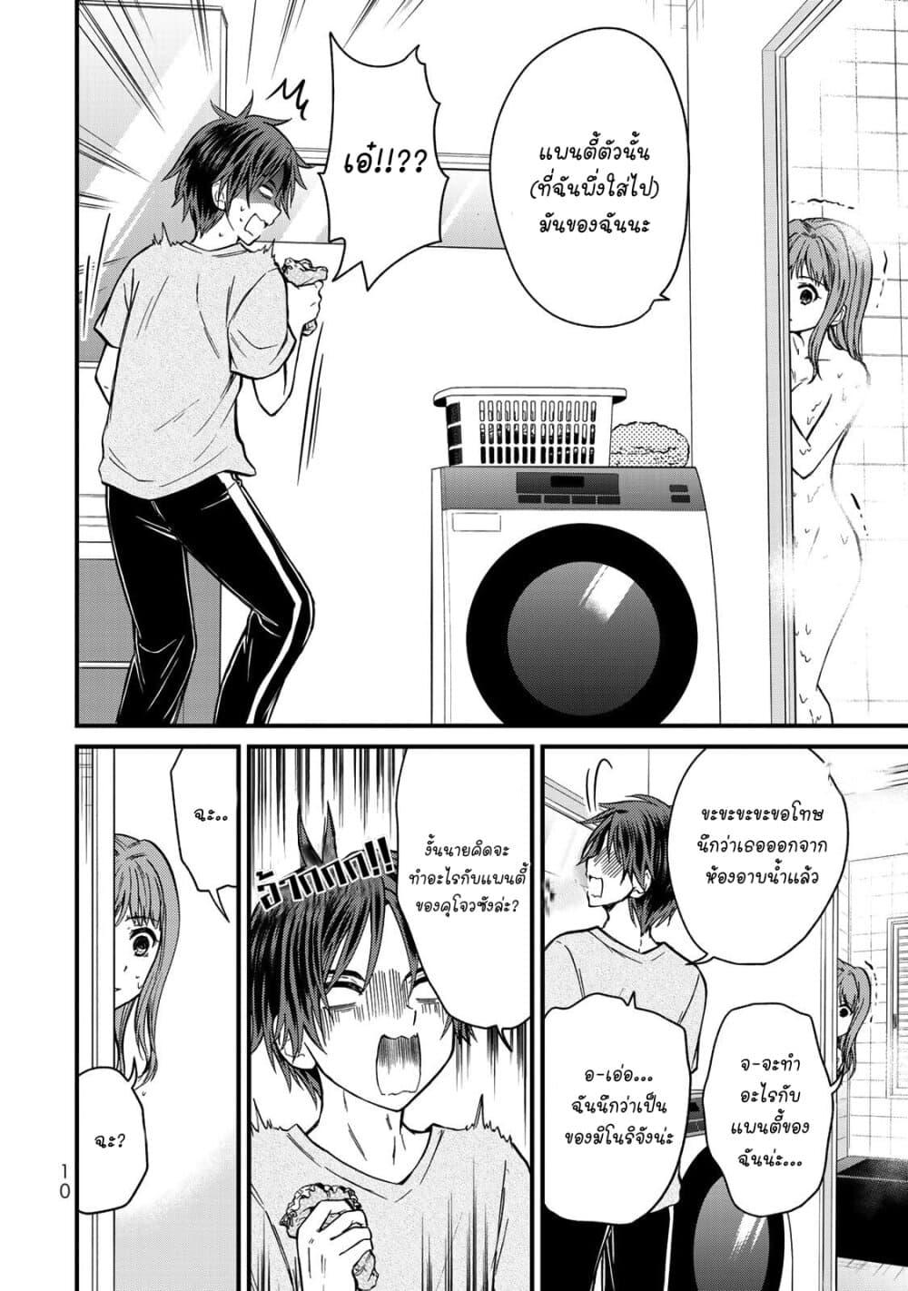 Manga-lc-com อ่านมังงะ อ่านการ์ตูน ออนไลน์ ฟรี Ojousama no Shimobe ตอนที่ 1 2 3 4 5 6 7 8 9 10 11 12 13 14 ฟรี ไม่มีโฆษณา Manga-lc - อ่าน มังงะ อ่าน การ์ตูน ออนไลน์ อ่านมังงะ ฟรี