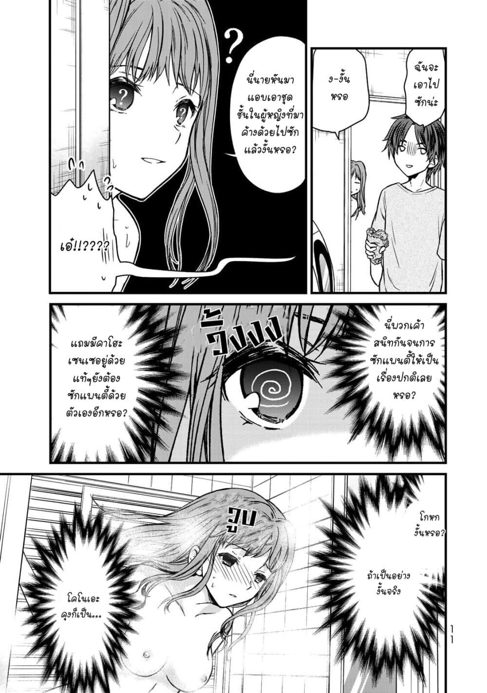 Manga-lc-com อ่านมังงะ อ่านการ์ตูน ออนไลน์ ฟรี Ojousama no Shimobe ตอนที่ 1 2 3 4 5 6 7 8 9 10 11 12 13 14 ฟรี ไม่มีโฆษณา Manga-lc - อ่าน มังงะ อ่าน การ์ตูน ออนไลน์ อ่านมังงะ ฟรี