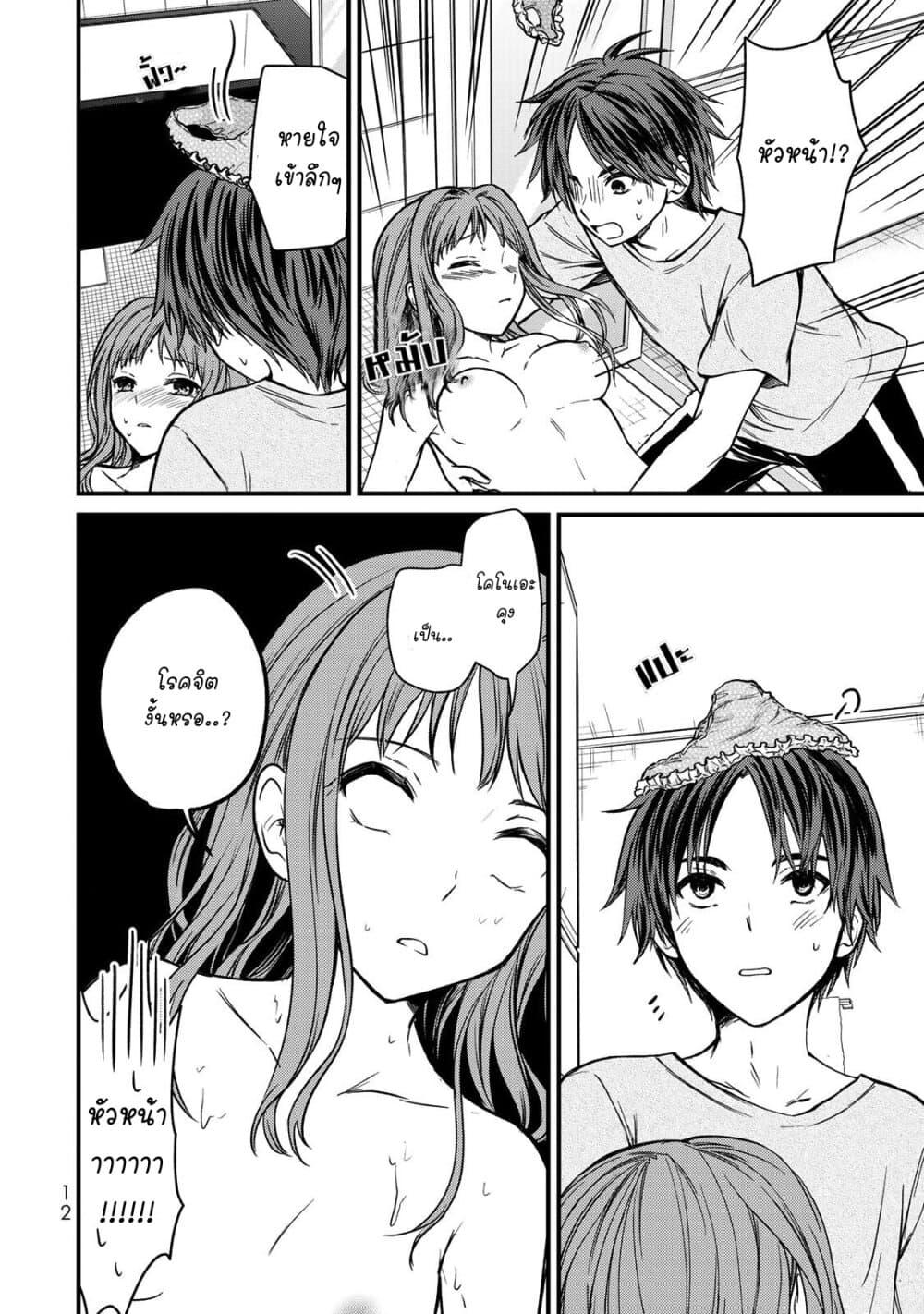 Manga-lc-com อ่านมังงะ อ่านการ์ตูน ออนไลน์ ฟรี Ojousama no Shimobe ตอนที่ 1 2 3 4 5 6 7 8 9 10 11 12 13 14 ฟรี ไม่มีโฆษณา Manga-lc - อ่าน มังงะ อ่าน การ์ตูน ออนไลน์ อ่านมังงะ ฟรี