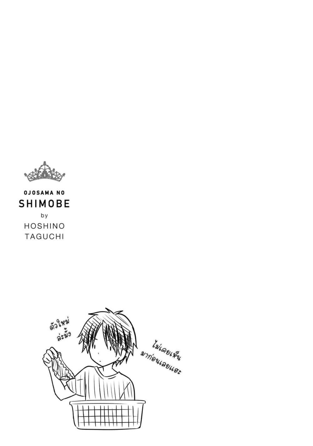 Manga-lc-com อ่านมังงะ อ่านการ์ตูน ออนไลน์ ฟรี Ojousama no Shimobe ตอนที่ 1 2 3 4 5 6 7 8 9 10 11 12 13 14 ฟรี ไม่มีโฆษณา Manga-lc - อ่าน มังงะ อ่าน การ์ตูน ออนไลน์ อ่านมังงะ ฟรี