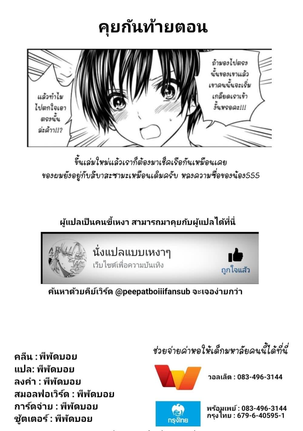 Manga-lc-com อ่านมังงะ อ่านการ์ตูน ออนไลน์ ฟรี Ojousama no Shimobe ตอนที่ 1 2 3 4 5 6 7 8 9 10 11 12 13 14 ฟรี ไม่มีโฆษณา Manga-lc - อ่าน มังงะ อ่าน การ์ตูน ออนไลน์ อ่านมังงะ ฟรี
