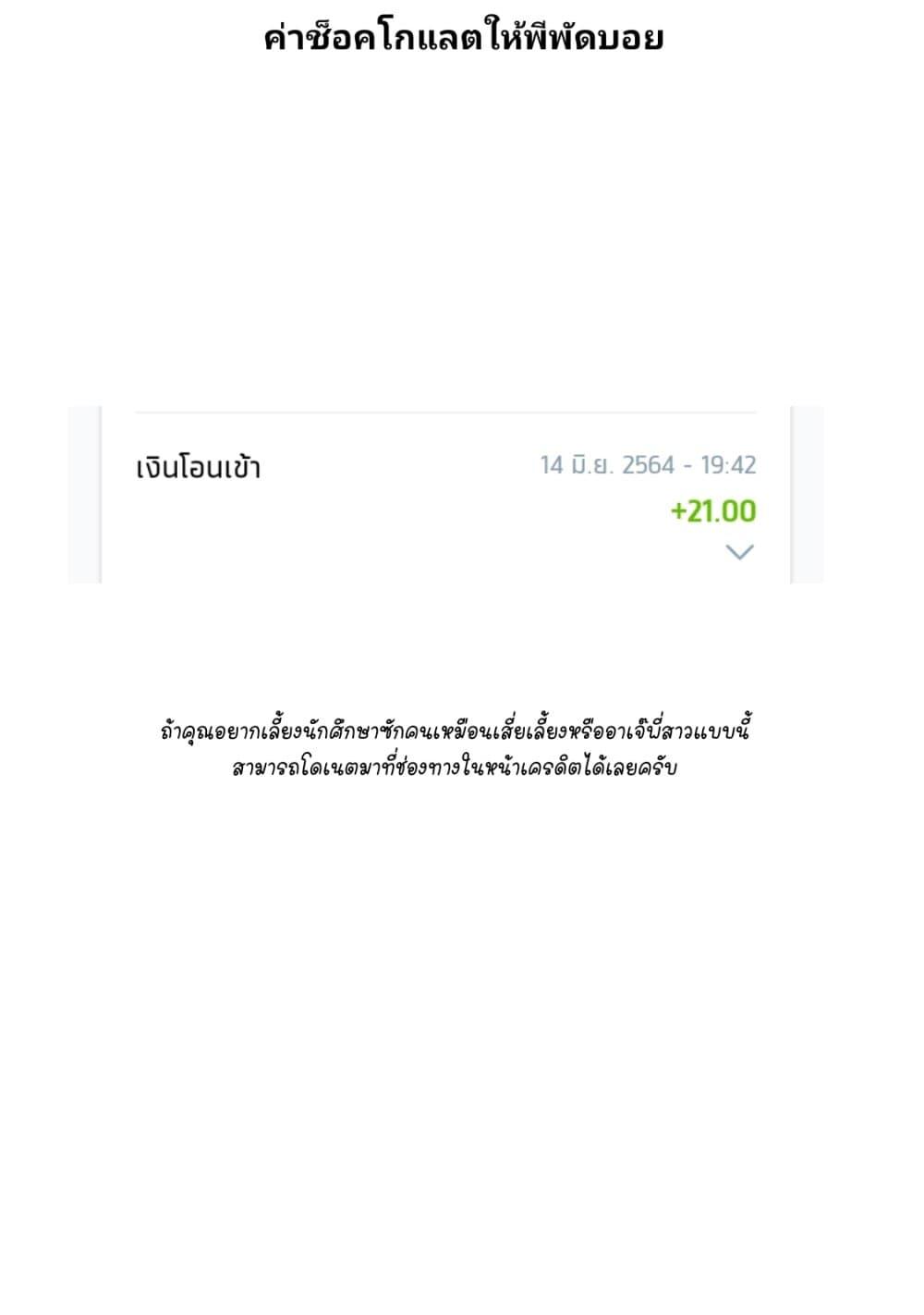 Manga-lc-com อ่านมังงะ อ่านการ์ตูน ออนไลน์ ฟรี Ojousama no Shimobe ตอนที่ 1 2 3 4 5 6 7 8 9 10 11 12 13 14 ฟรี ไม่มีโฆษณา Manga-lc - อ่าน มังงะ อ่าน การ์ตูน ออนไลน์ อ่านมังงะ ฟรี