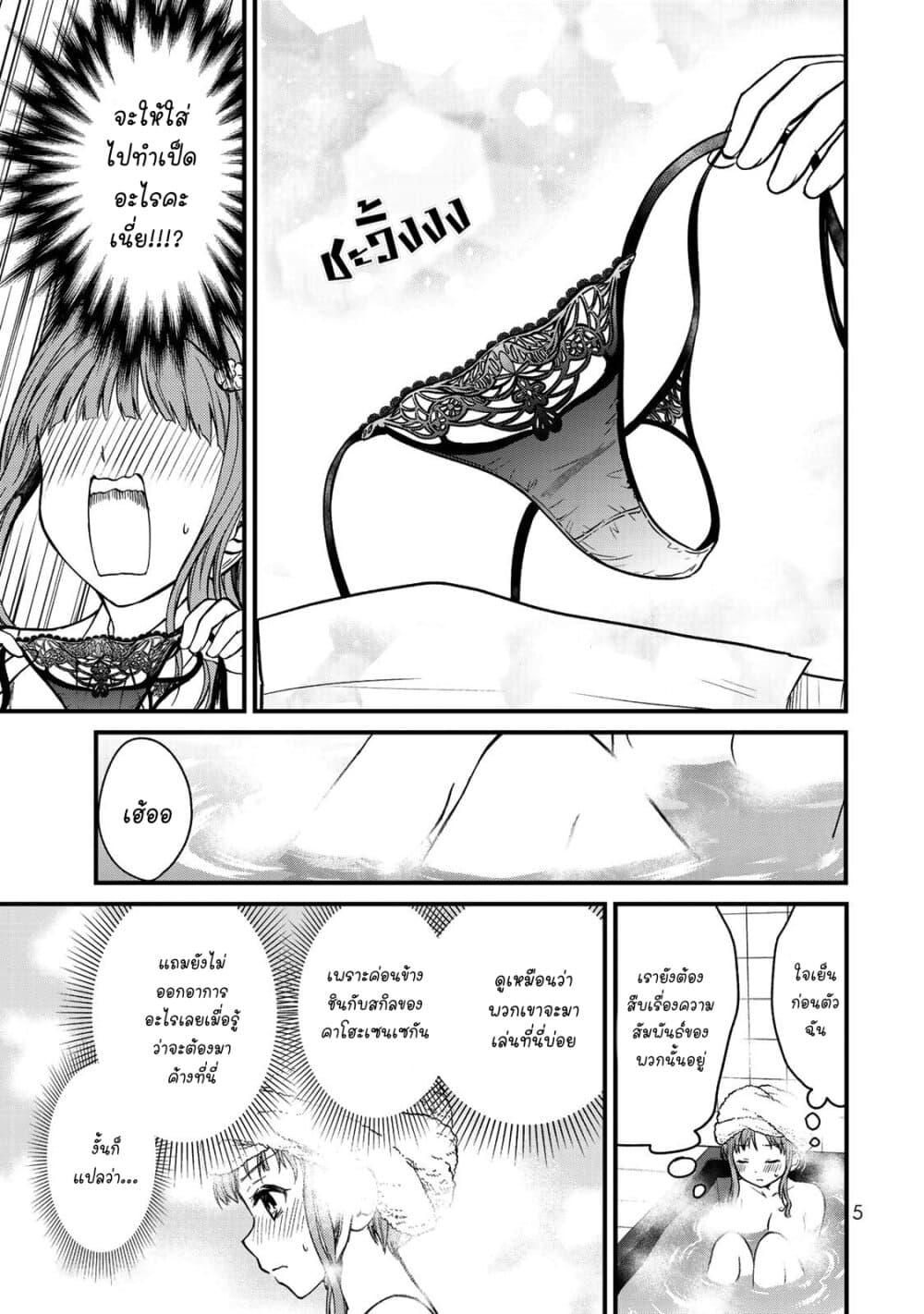 Manga-lc-com อ่านมังงะ อ่านการ์ตูน ออนไลน์ ฟรี Ojousama no Shimobe ตอนที่ 1 2 3 4 5 6 7 8 9 10 11 12 13 14 ฟรี ไม่มีโฆษณา Manga-lc - อ่าน มังงะ อ่าน การ์ตูน ออนไลน์ อ่านมังงะ ฟรี
