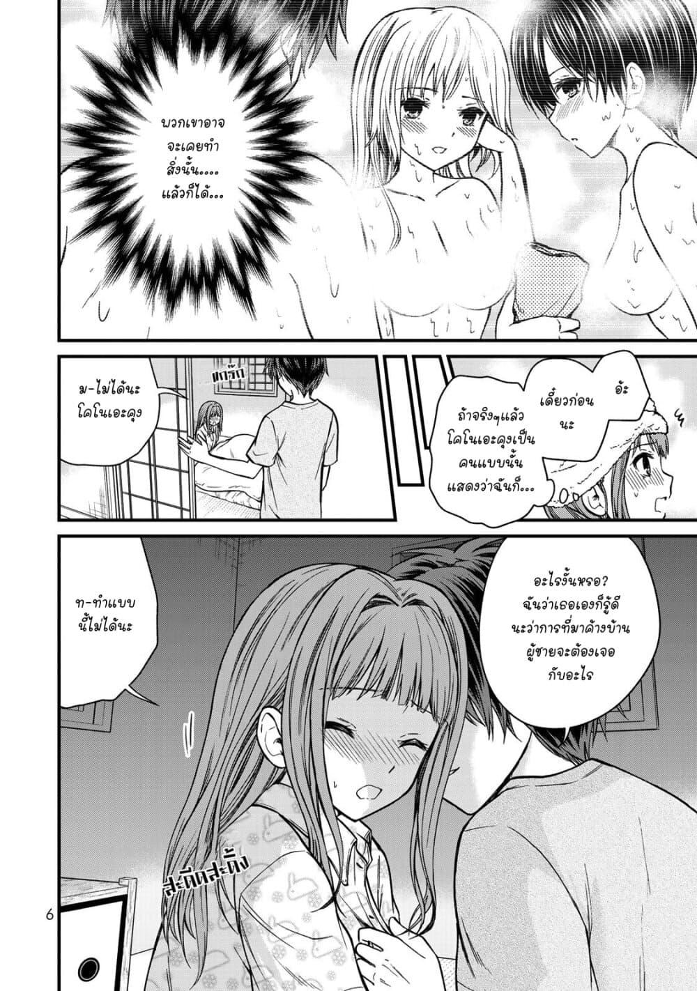 Manga-lc-com อ่านมังงะ อ่านการ์ตูน ออนไลน์ ฟรี Ojousama no Shimobe ตอนที่ 1 2 3 4 5 6 7 8 9 10 11 12 13 14 ฟรี ไม่มีโฆษณา Manga-lc - อ่าน มังงะ อ่าน การ์ตูน ออนไลน์ อ่านมังงะ ฟรี
