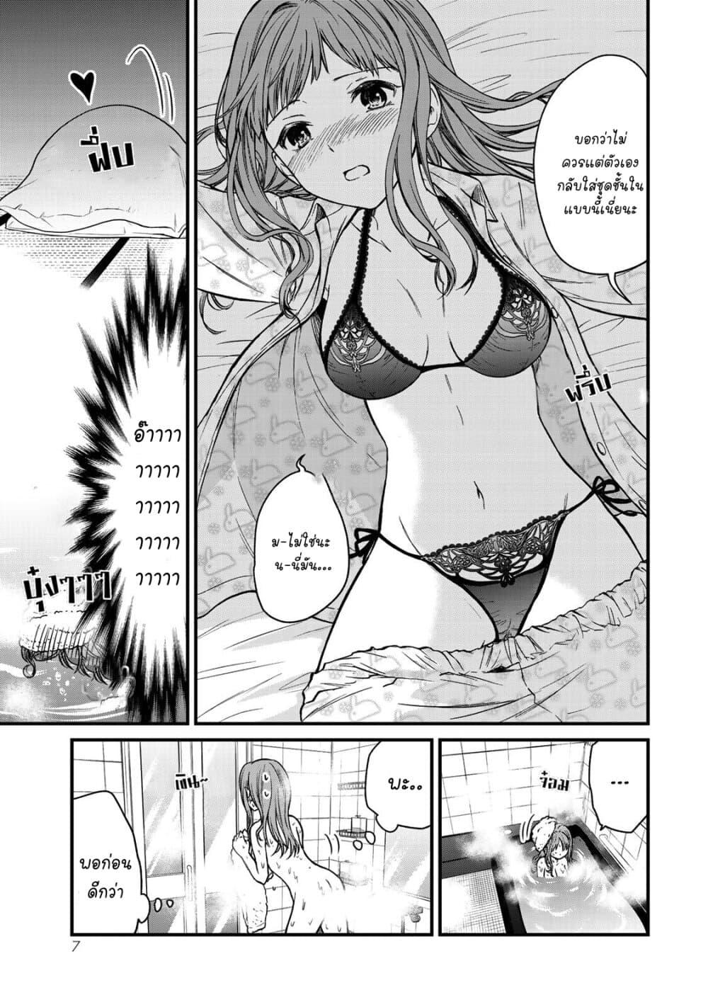 Manga-lc-com อ่านมังงะ อ่านการ์ตูน ออนไลน์ ฟรี Ojousama no Shimobe ตอนที่ 1 2 3 4 5 6 7 8 9 10 11 12 13 14 ฟรี ไม่มีโฆษณา Manga-lc - อ่าน มังงะ อ่าน การ์ตูน ออนไลน์ อ่านมังงะ ฟรี