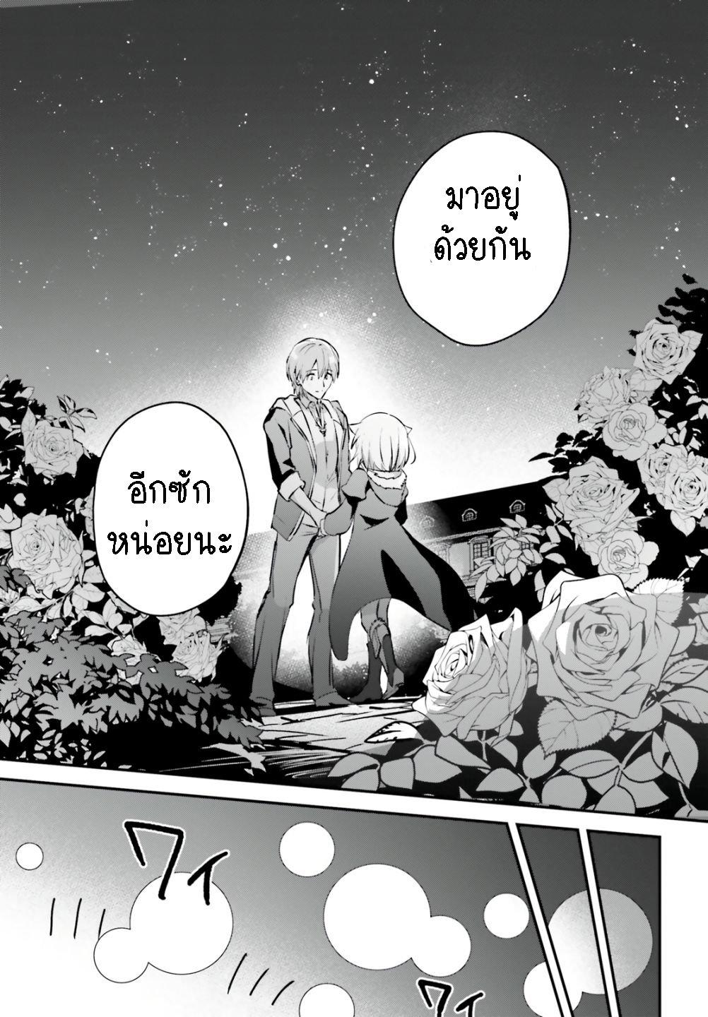 Manga-lc-com อ่านมังงะ อ่านการ์ตูน ออนไลน์ ฟรี I Was Caught up in a Hero Summoning, but That World Is at Peace ตอนที่ 1 2 3 4 5 6 7 8 9 10 11 12 13 14 ฟรี ไม่มีโฆษณา Manga-lc - อ่าน มังงะ อ่าน การ์ตูน ออนไลน์ อ่านมังงะ ฟรี
