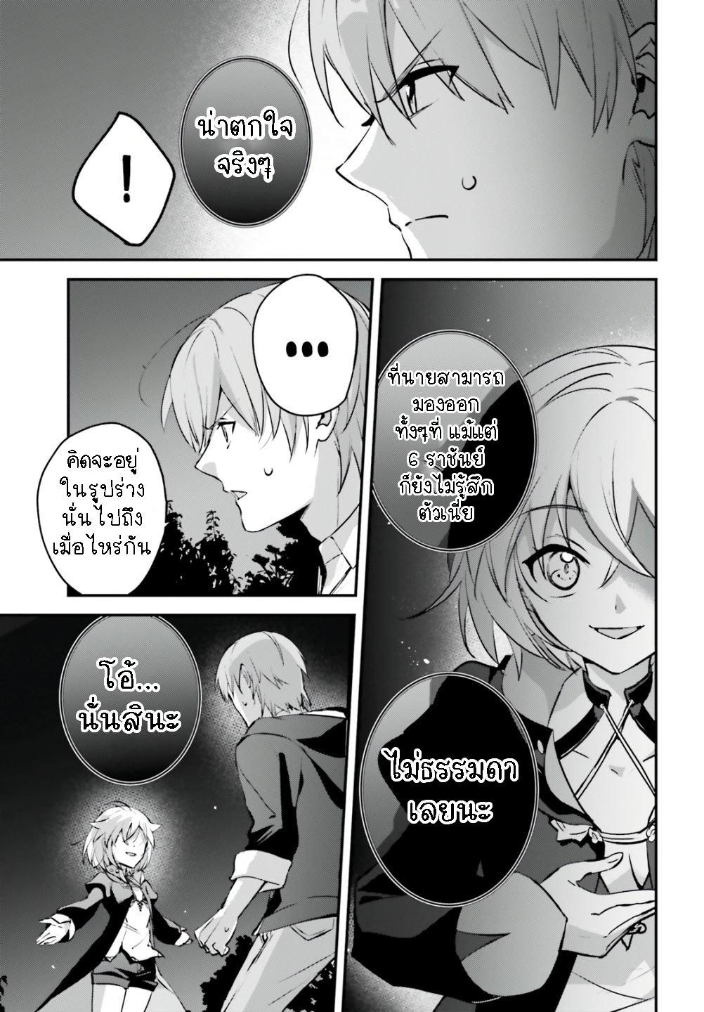 Manga-lc-com อ่านมังงะ อ่านการ์ตูน ออนไลน์ ฟรี I Was Caught up in a Hero Summoning, but That World Is at Peace ตอนที่ 1 2 3 4 5 6 7 8 9 10 11 12 13 14 ฟรี ไม่มีโฆษณา Manga-lc - อ่าน มังงะ อ่าน การ์ตูน ออนไลน์ อ่านมังงะ ฟรี