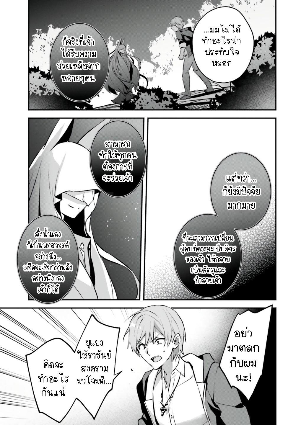 Manga-lc-com อ่านมังงะ อ่านการ์ตูน ออนไลน์ ฟรี I Was Caught up in a Hero Summoning, but That World Is at Peace ตอนที่ 1 2 3 4 5 6 7 8 9 10 11 12 13 14 ฟรี ไม่มีโฆษณา Manga-lc - อ่าน มังงะ อ่าน การ์ตูน ออนไลน์ อ่านมังงะ ฟรี