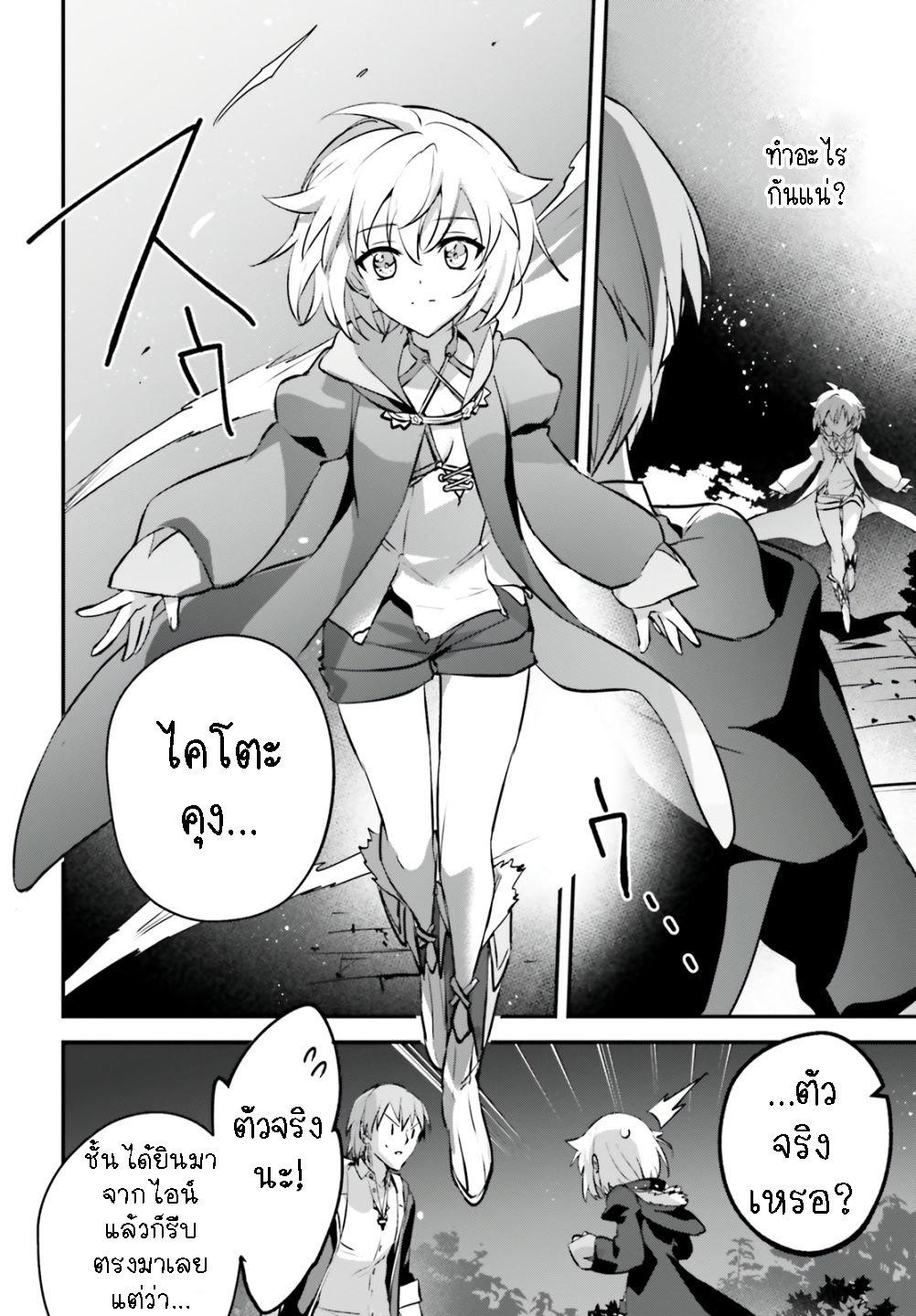 Manga-lc-com อ่านมังงะ อ่านการ์ตูน ออนไลน์ ฟรี I Was Caught up in a Hero Summoning, but That World Is at Peace ตอนที่ 1 2 3 4 5 6 7 8 9 10 11 12 13 14 ฟรี ไม่มีโฆษณา Manga-lc - อ่าน มังงะ อ่าน การ์ตูน ออนไลน์ อ่านมังงะ ฟรี