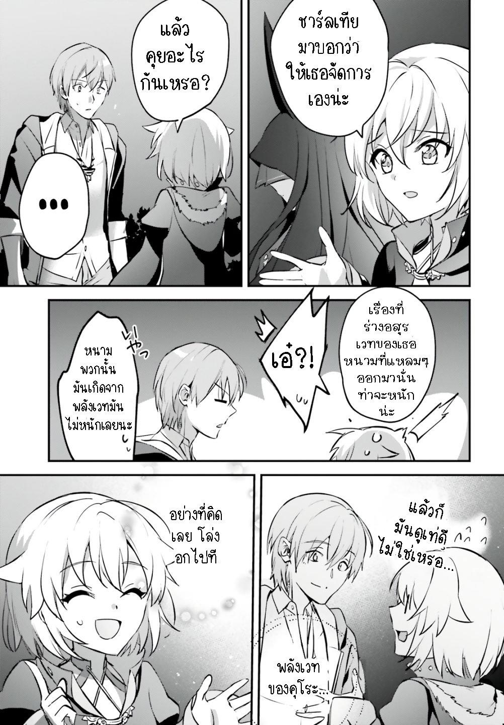 Manga-lc-com อ่านมังงะ อ่านการ์ตูน ออนไลน์ ฟรี I Was Caught up in a Hero Summoning, but That World Is at Peace ตอนที่ 1 2 3 4 5 6 7 8 9 10 11 12 13 14 ฟรี ไม่มีโฆษณา Manga-lc - อ่าน มังงะ อ่าน การ์ตูน ออนไลน์ อ่านมังงะ ฟรี
