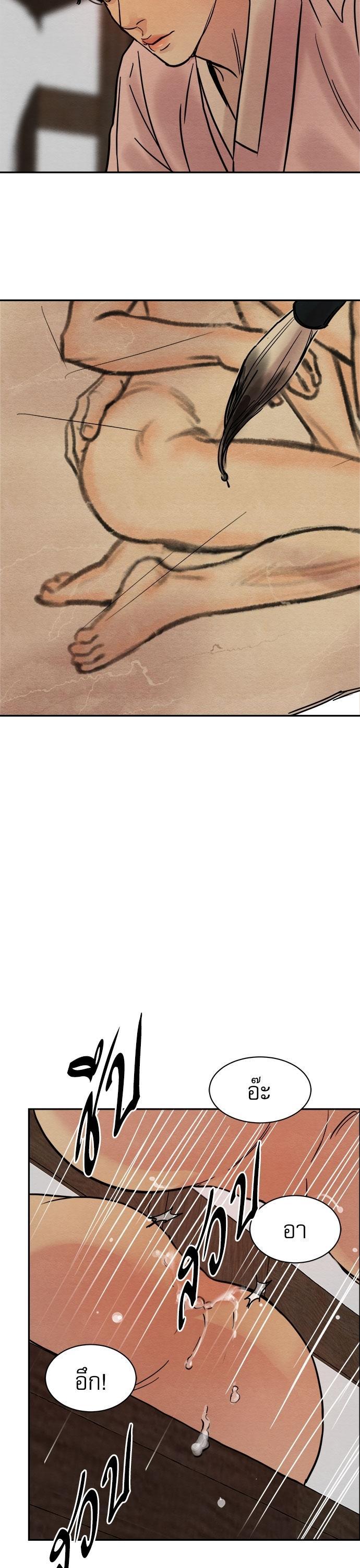 Manga-lc-com อ่านมังงะ อ่านการ์ตูน ออนไลน์ ฟรี Painter of the Night ตอนที่ 1 2 3 4 5 6 7 8 9 10 11 12 13 14 ฟรี ไม่มีโฆษณา Manga-lc - อ่าน มังงะ อ่าน การ์ตูน ออนไลน์ อ่านมังงะ ฟรี