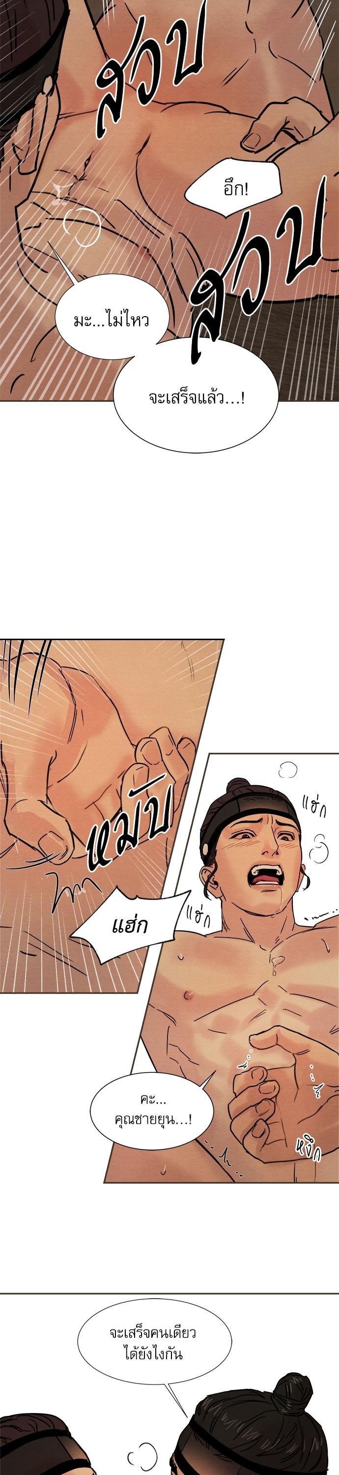 Manga-lc-com อ่านมังงะ อ่านการ์ตูน ออนไลน์ ฟรี Painter of the Night ตอนที่ 1 2 3 4 5 6 7 8 9 10 11 12 13 14 ฟรี ไม่มีโฆษณา Manga-lc - อ่าน มังงะ อ่าน การ์ตูน ออนไลน์ อ่านมังงะ ฟรี