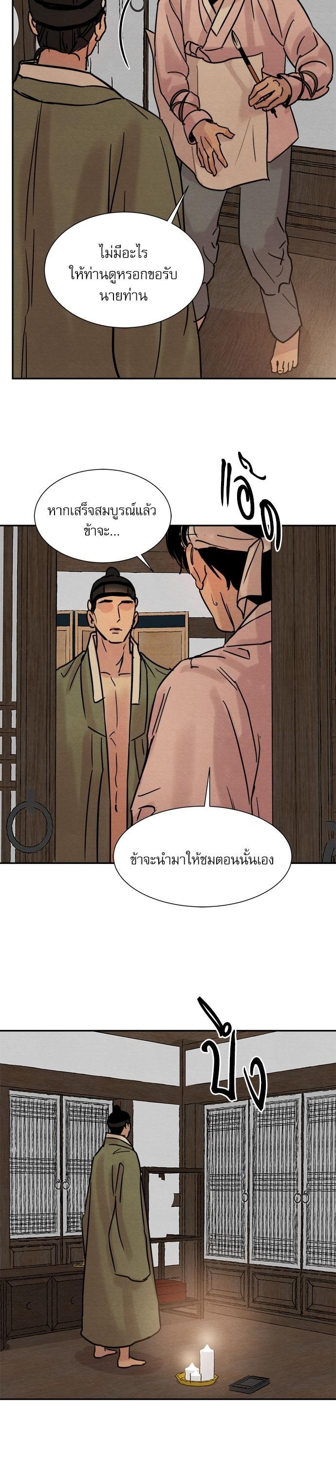 Manga-lc-com อ่านมังงะ อ่านการ์ตูน ออนไลน์ ฟรี Painter of the Night ตอนที่ 1 2 3 4 5 6 7 8 9 10 11 12 13 14 ฟรี ไม่มีโฆษณา Manga-lc - อ่าน มังงะ อ่าน การ์ตูน ออนไลน์ อ่านมังงะ ฟรี