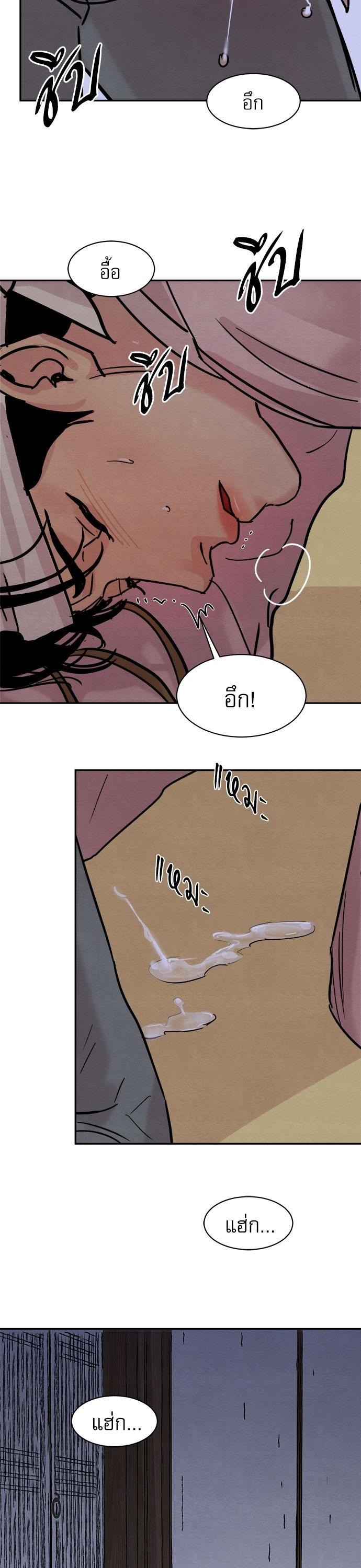 Manga-lc-com อ่านมังงะ อ่านการ์ตูน ออนไลน์ ฟรี Painter of the Night ตอนที่ 1 2 3 4 5 6 7 8 9 10 11 12 13 14 ฟรี ไม่มีโฆษณา Manga-lc - อ่าน มังงะ อ่าน การ์ตูน ออนไลน์ อ่านมังงะ ฟรี