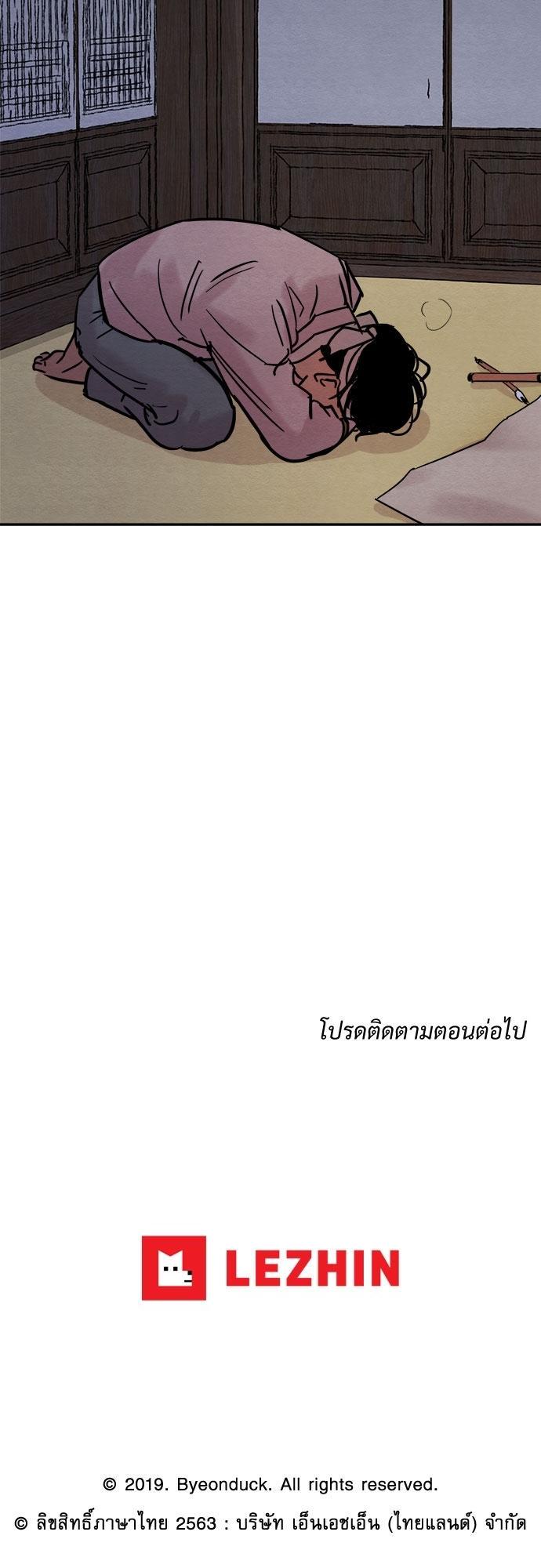 Manga-lc-com อ่านมังงะ อ่านการ์ตูน ออนไลน์ ฟรี Painter of the Night ตอนที่ 1 2 3 4 5 6 7 8 9 10 11 12 13 14 ฟรี ไม่มีโฆษณา Manga-lc - อ่าน มังงะ อ่าน การ์ตูน ออนไลน์ อ่านมังงะ ฟรี