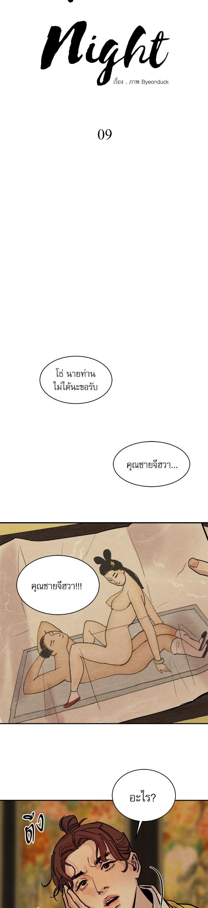 Manga-lc-com อ่านมังงะ อ่านการ์ตูน ออนไลน์ ฟรี Painter of the Night ตอนที่ 1 2 3 4 5 6 7 8 9 10 11 12 13 14 ฟรี ไม่มีโฆษณา Manga-lc - อ่าน มังงะ อ่าน การ์ตูน ออนไลน์ อ่านมังงะ ฟรี