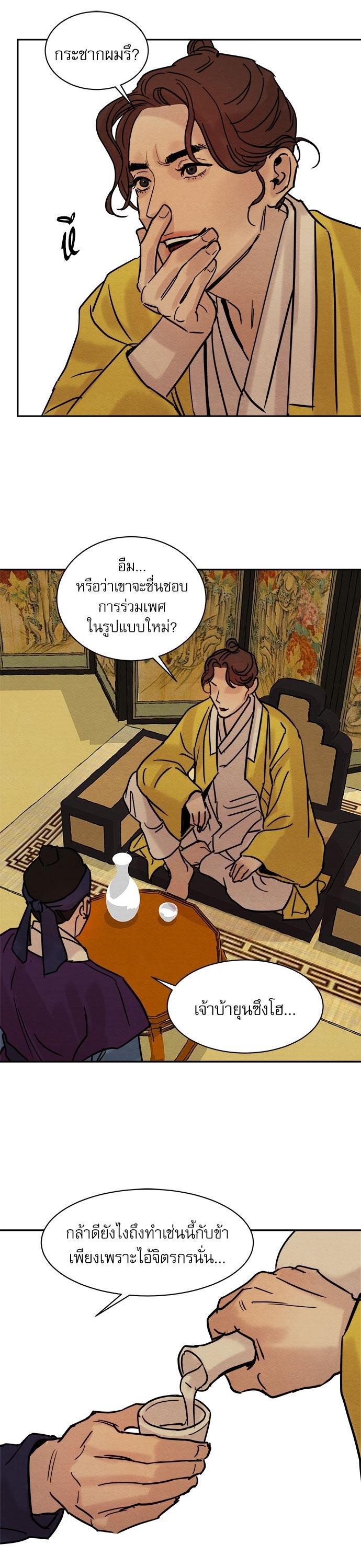 Manga-lc-com อ่านมังงะ อ่านการ์ตูน ออนไลน์ ฟรี Painter of the Night ตอนที่ 1 2 3 4 5 6 7 8 9 10 11 12 13 14 ฟรี ไม่มีโฆษณา Manga-lc - อ่าน มังงะ อ่าน การ์ตูน ออนไลน์ อ่านมังงะ ฟรี