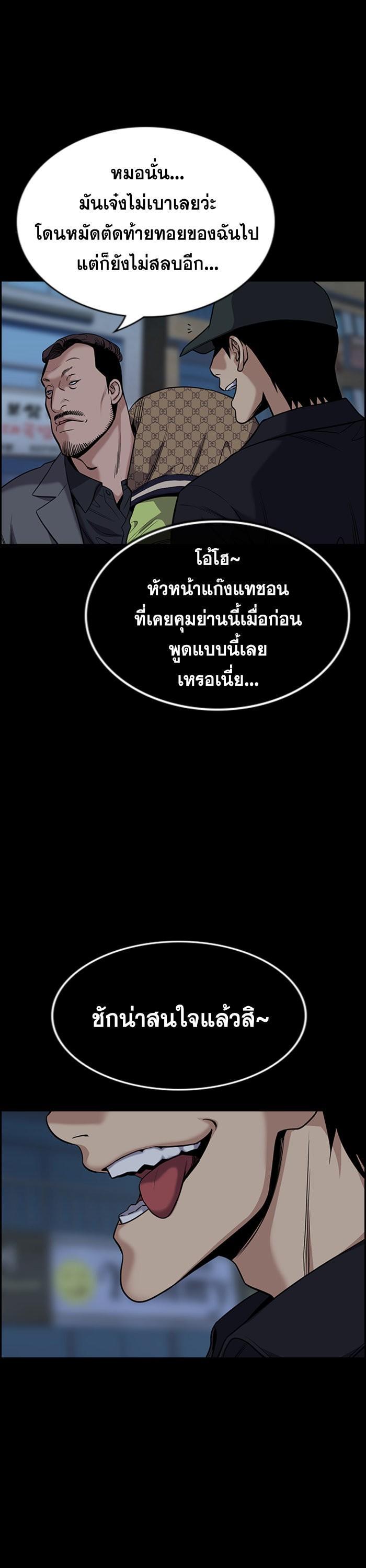 Manga-lc-com อ่านมังงะ อ่านการ์ตูน ออนไลน์ ฟรี True Education ตอนที่ 1 2 3 4 5 6 7 8 9 10 11 12 13 14 ฟรี ไม่มีโฆษณา Manga-lc - อ่าน มังงะ อ่าน การ์ตูน ออนไลน์ อ่านมังงะ ฟรี