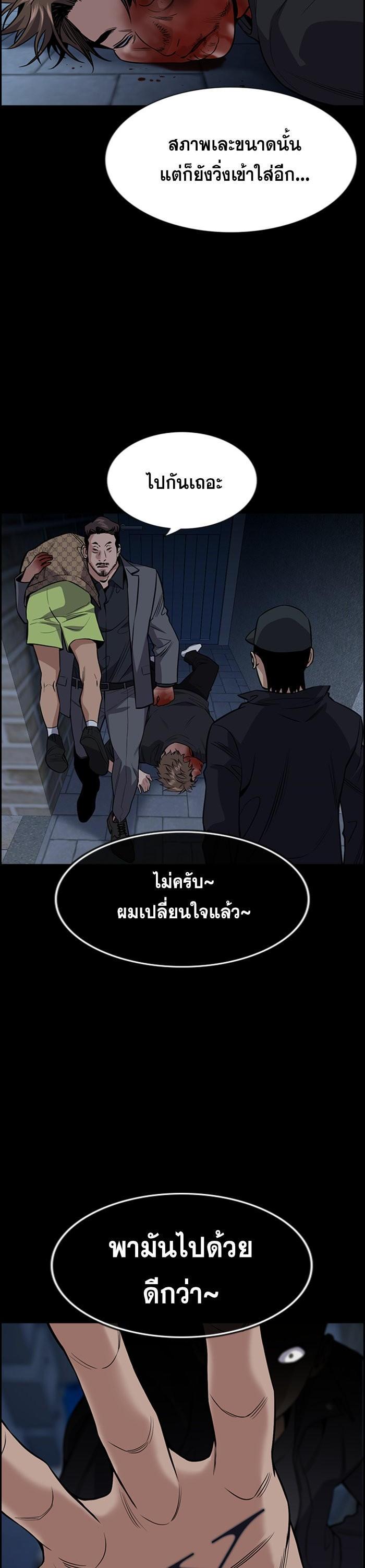 Manga-lc-com อ่านมังงะ อ่านการ์ตูน ออนไลน์ ฟรี True Education ตอนที่ 1 2 3 4 5 6 7 8 9 10 11 12 13 14 ฟรี ไม่มีโฆษณา Manga-lc - อ่าน มังงะ อ่าน การ์ตูน ออนไลน์ อ่านมังงะ ฟรี