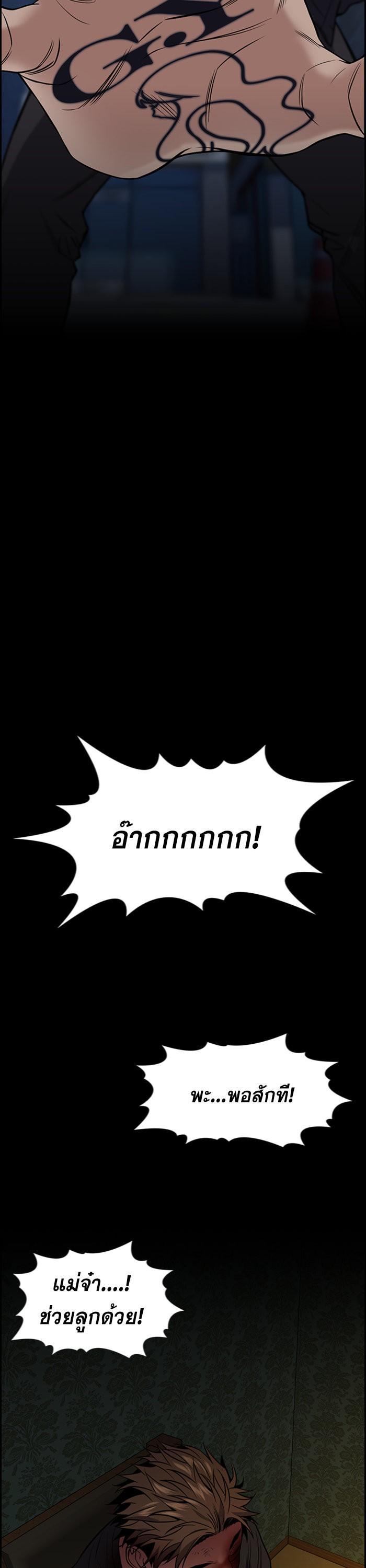 Manga-lc-com อ่านมังงะ อ่านการ์ตูน ออนไลน์ ฟรี True Education ตอนที่ 1 2 3 4 5 6 7 8 9 10 11 12 13 14 ฟรี ไม่มีโฆษณา Manga-lc - อ่าน มังงะ อ่าน การ์ตูน ออนไลน์ อ่านมังงะ ฟรี