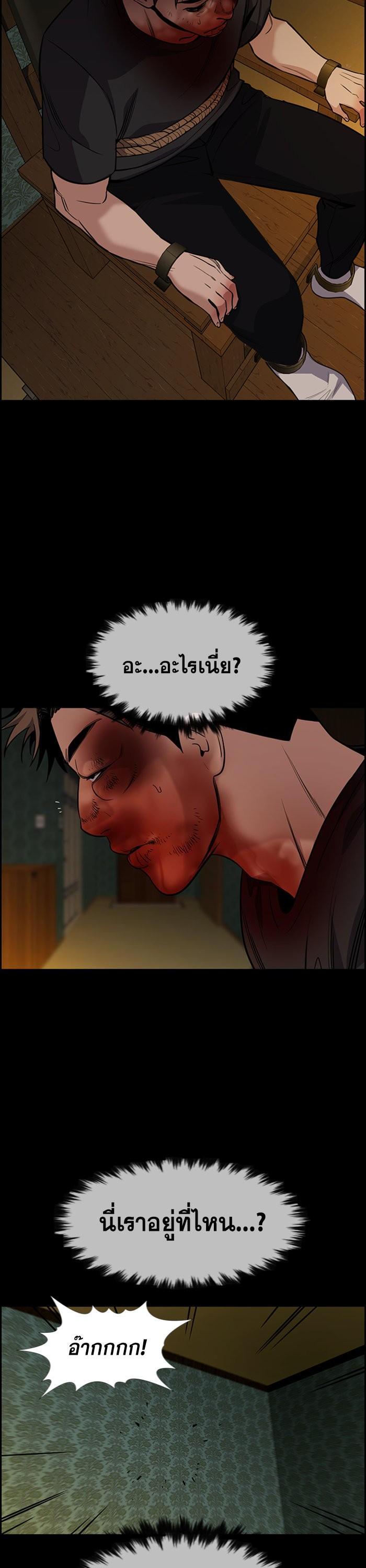 Manga-lc-com อ่านมังงะ อ่านการ์ตูน ออนไลน์ ฟรี True Education ตอนที่ 1 2 3 4 5 6 7 8 9 10 11 12 13 14 ฟรี ไม่มีโฆษณา Manga-lc - อ่าน มังงะ อ่าน การ์ตูน ออนไลน์ อ่านมังงะ ฟรี