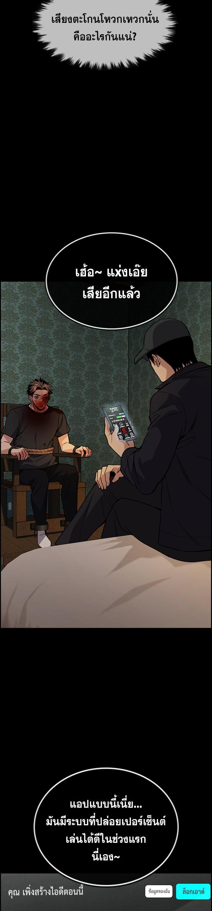 Manga-lc-com อ่านมังงะ อ่านการ์ตูน ออนไลน์ ฟรี True Education ตอนที่ 1 2 3 4 5 6 7 8 9 10 11 12 13 14 ฟรี ไม่มีโฆษณา Manga-lc - อ่าน มังงะ อ่าน การ์ตูน ออนไลน์ อ่านมังงะ ฟรี