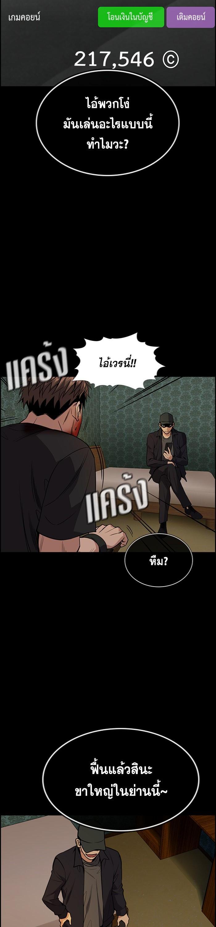 Manga-lc-com อ่านมังงะ อ่านการ์ตูน ออนไลน์ ฟรี True Education ตอนที่ 1 2 3 4 5 6 7 8 9 10 11 12 13 14 ฟรี ไม่มีโฆษณา Manga-lc - อ่าน มังงะ อ่าน การ์ตูน ออนไลน์ อ่านมังงะ ฟรี