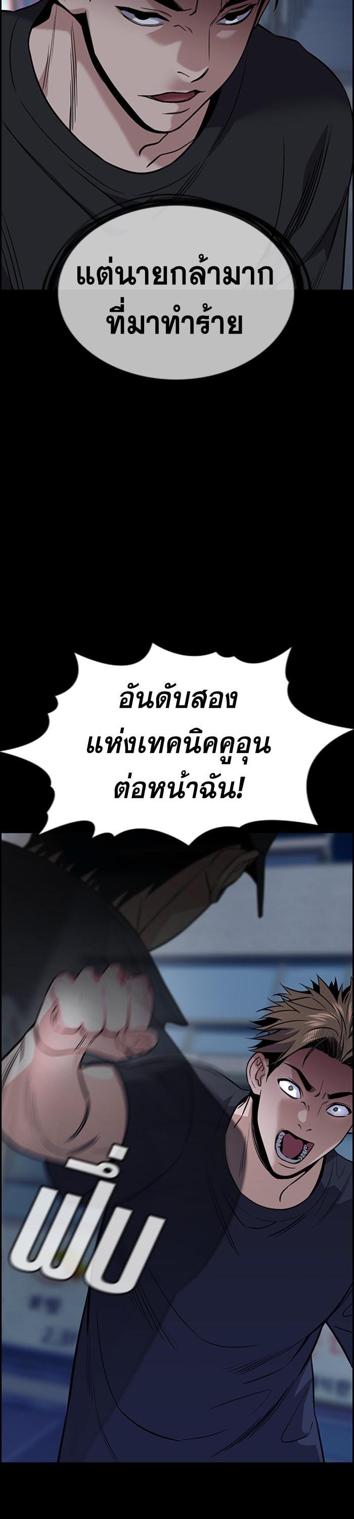 Manga-lc-com อ่านมังงะ อ่านการ์ตูน ออนไลน์ ฟรี True Education ตอนที่ 1 2 3 4 5 6 7 8 9 10 11 12 13 14 ฟรี ไม่มีโฆษณา Manga-lc - อ่าน มังงะ อ่าน การ์ตูน ออนไลน์ อ่านมังงะ ฟรี